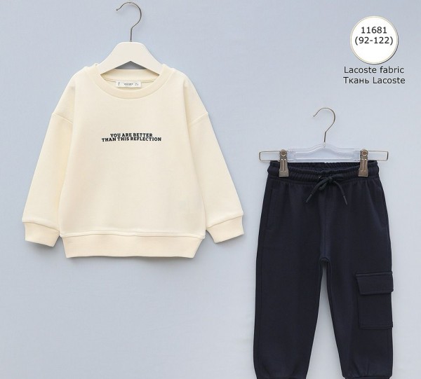 Костюм Для Мальчика Wanex (2-3-4-5-6-7лет) 