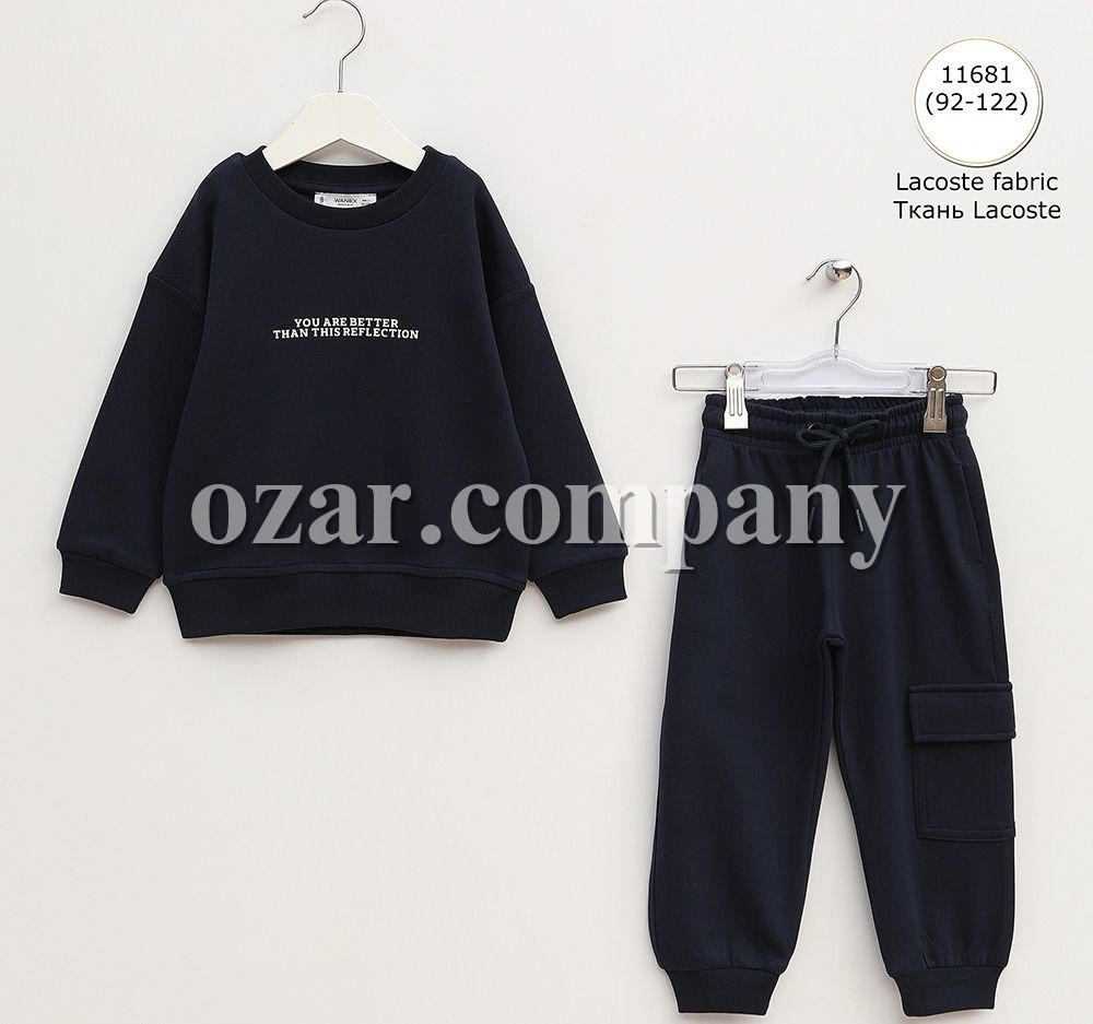 Костюм Для Мальчика Wanex (2-3-4-5-6-7лет) 