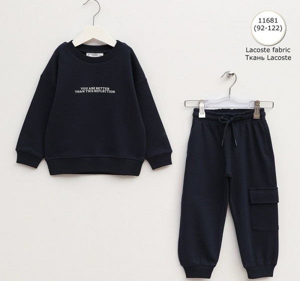 Костюм Для Мальчика Wanex (2-3-4-5-6-7лет) 