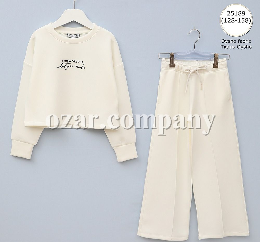 Костюм Для Девочки Wanex (8-9-10-11-12-13лет) 