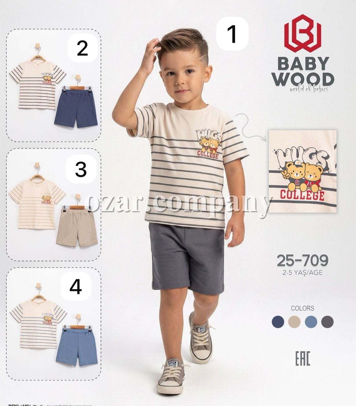Костюм Для Мальчика Baby Wood (2-3-4-5лет)