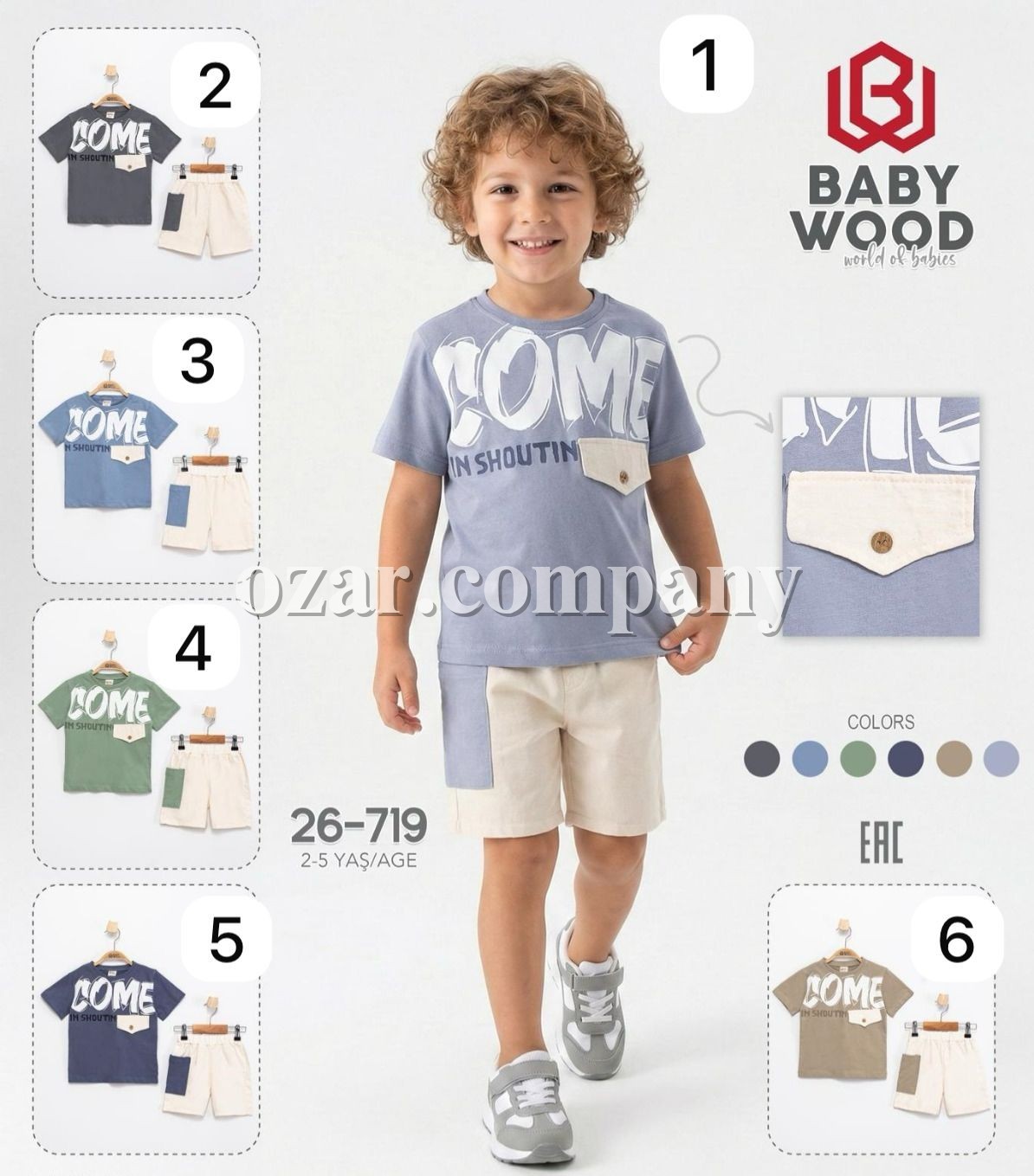 Костюм Для Мальчика Baby Wood (2-3-4-5лет)