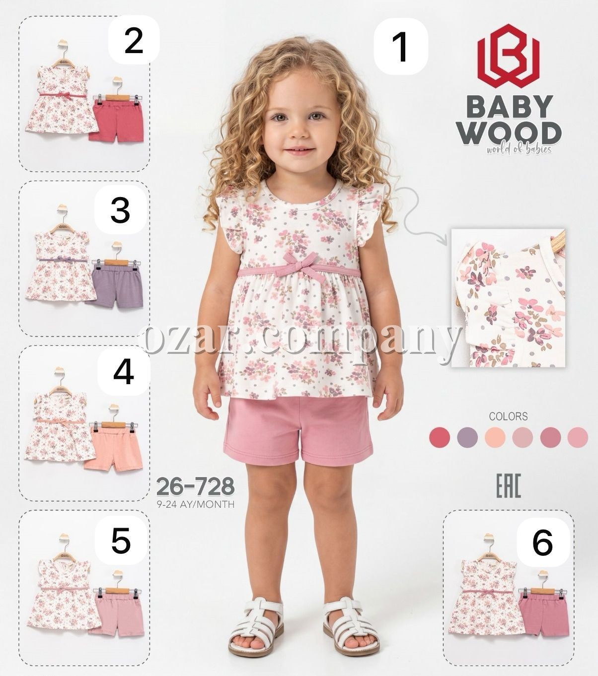 Костюм Для Девочки Baby Wood (9-12-18-24мес.)