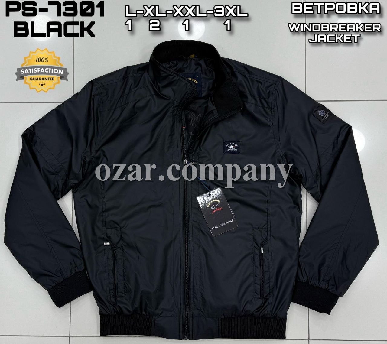 Мужская Ветровка Paul&Shark