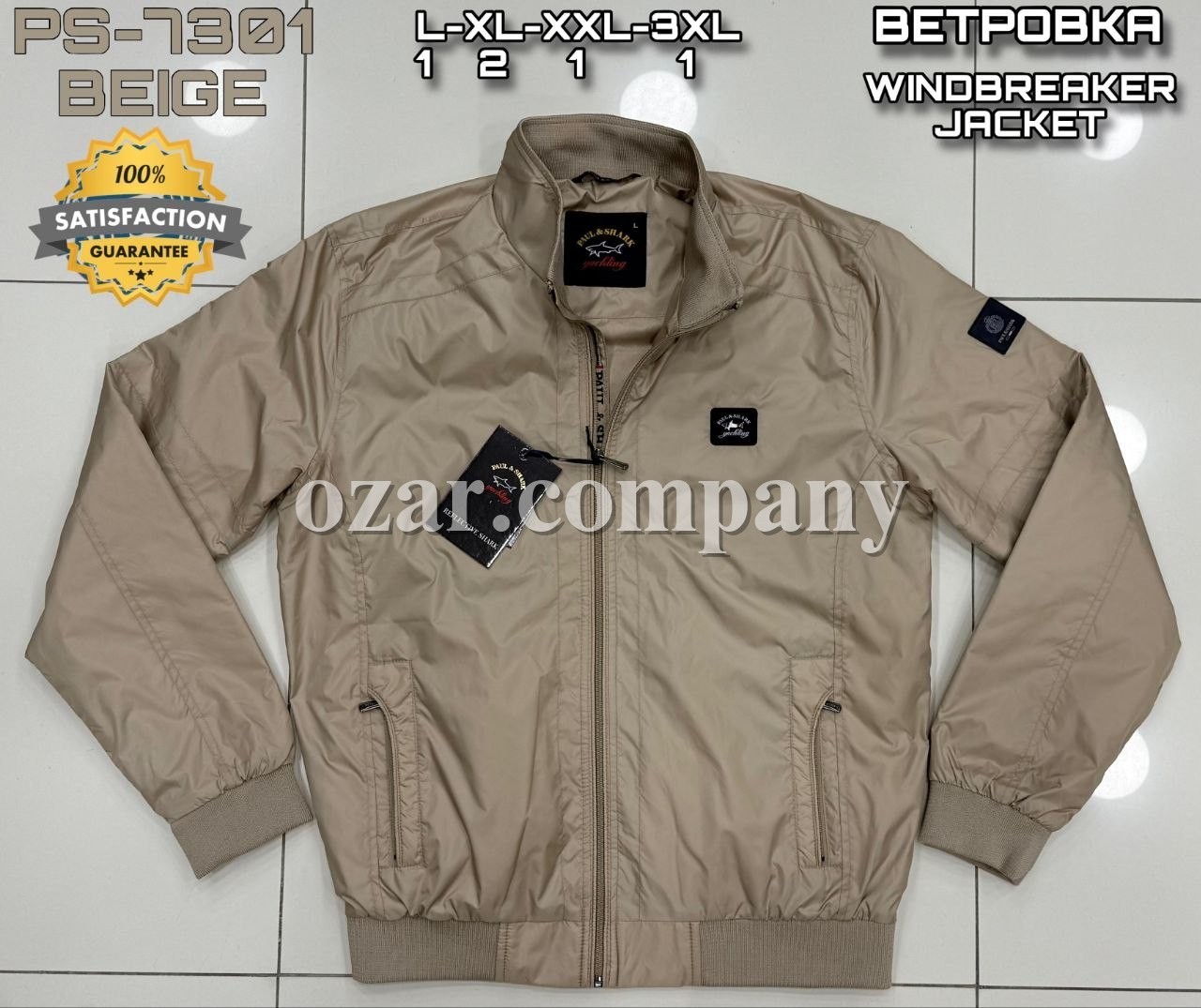 Мужская Ветровка Paul&Shark