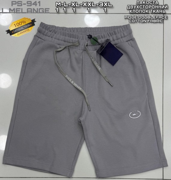Мужские Трикотажные Шорты Paul&Shark