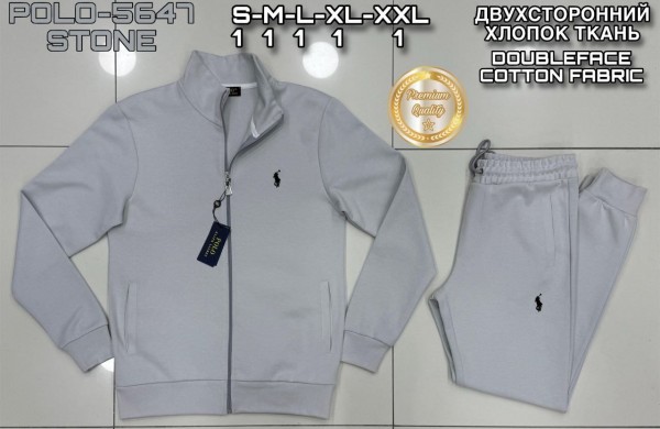 Мужской Спортивный Костюм Polo