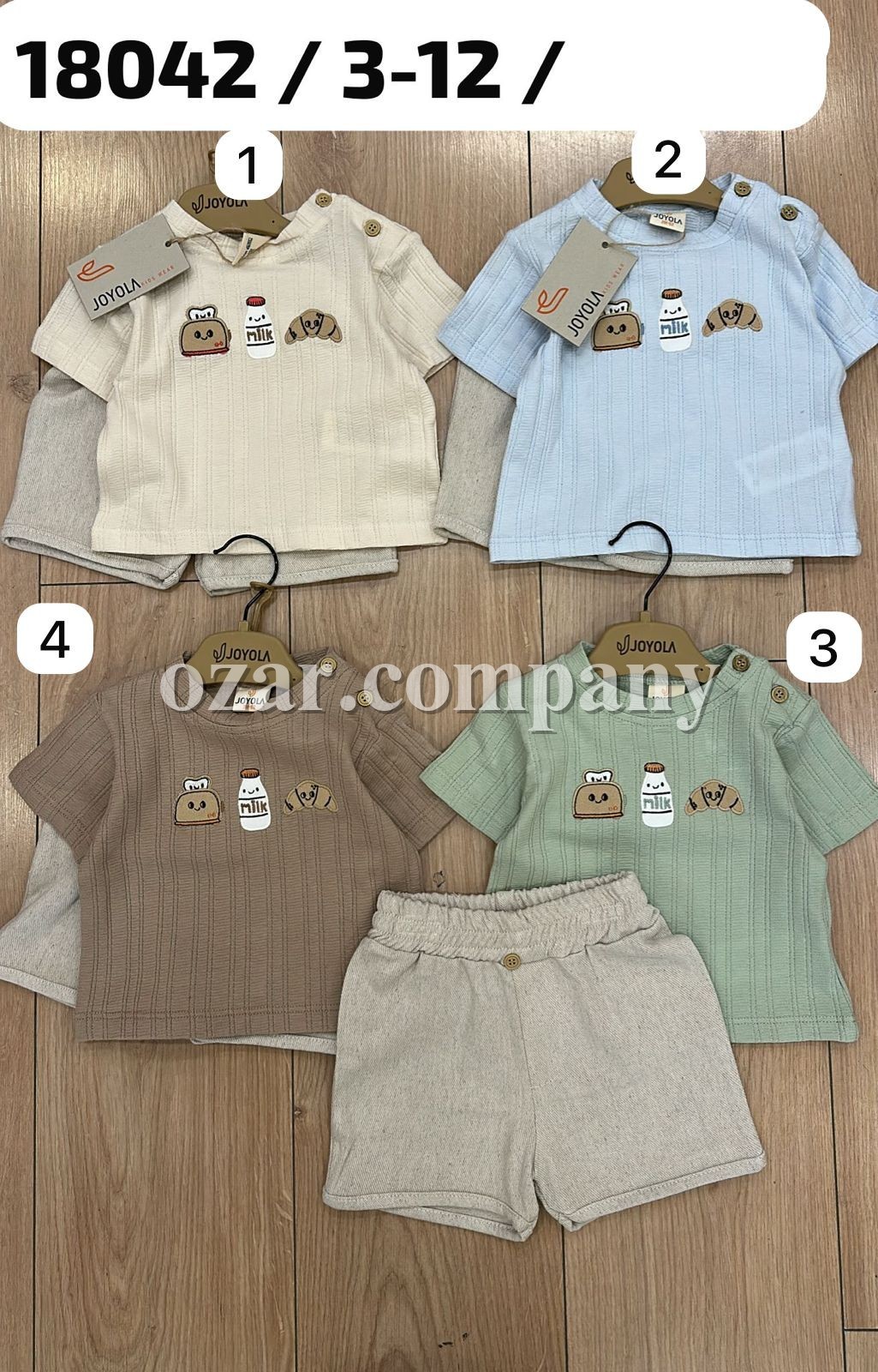 Костюм Для Мальчика Joyola (3-6-9-12мес.)