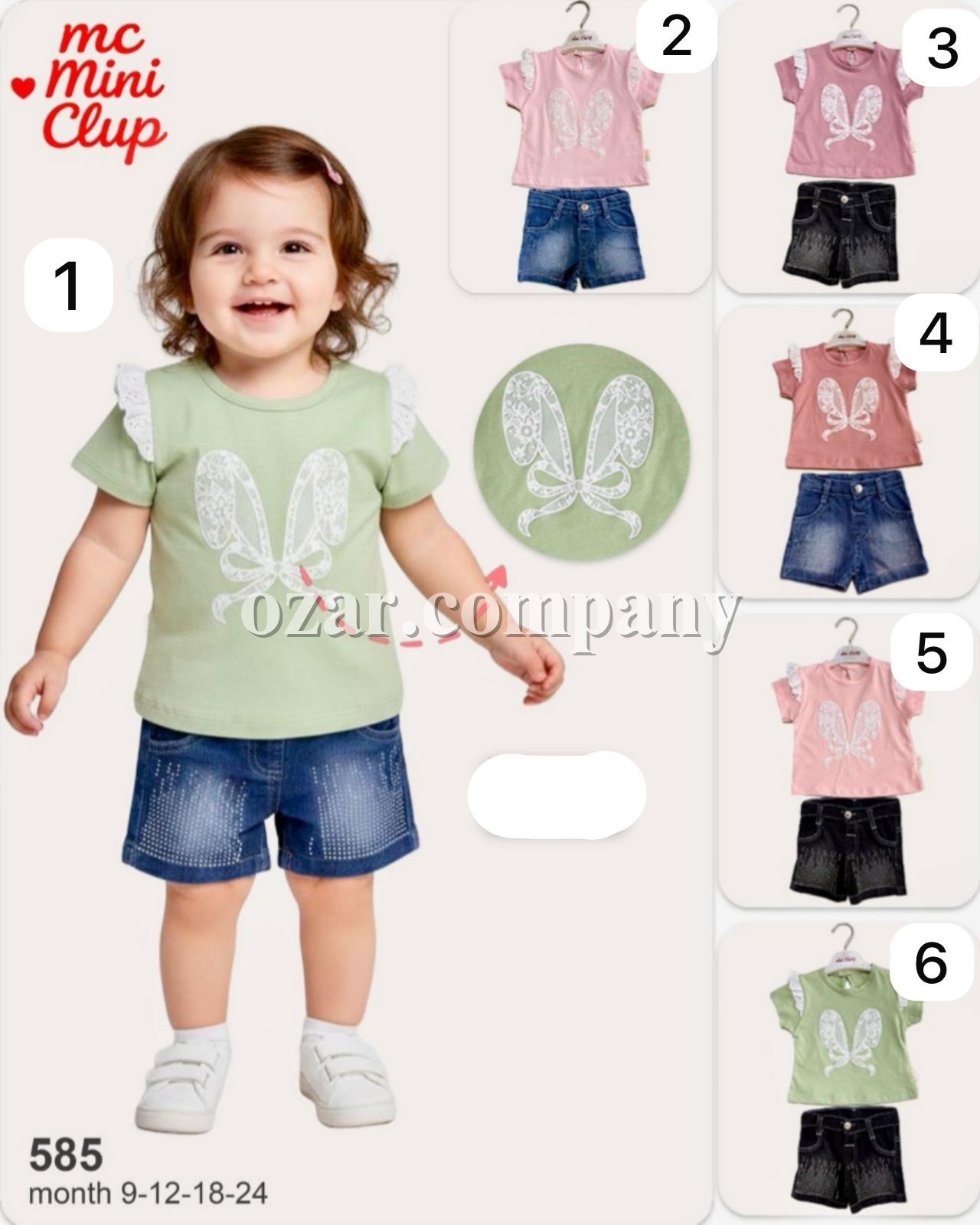 Костюм Для Девочки Mini Clup (9-12-18-24мес.)