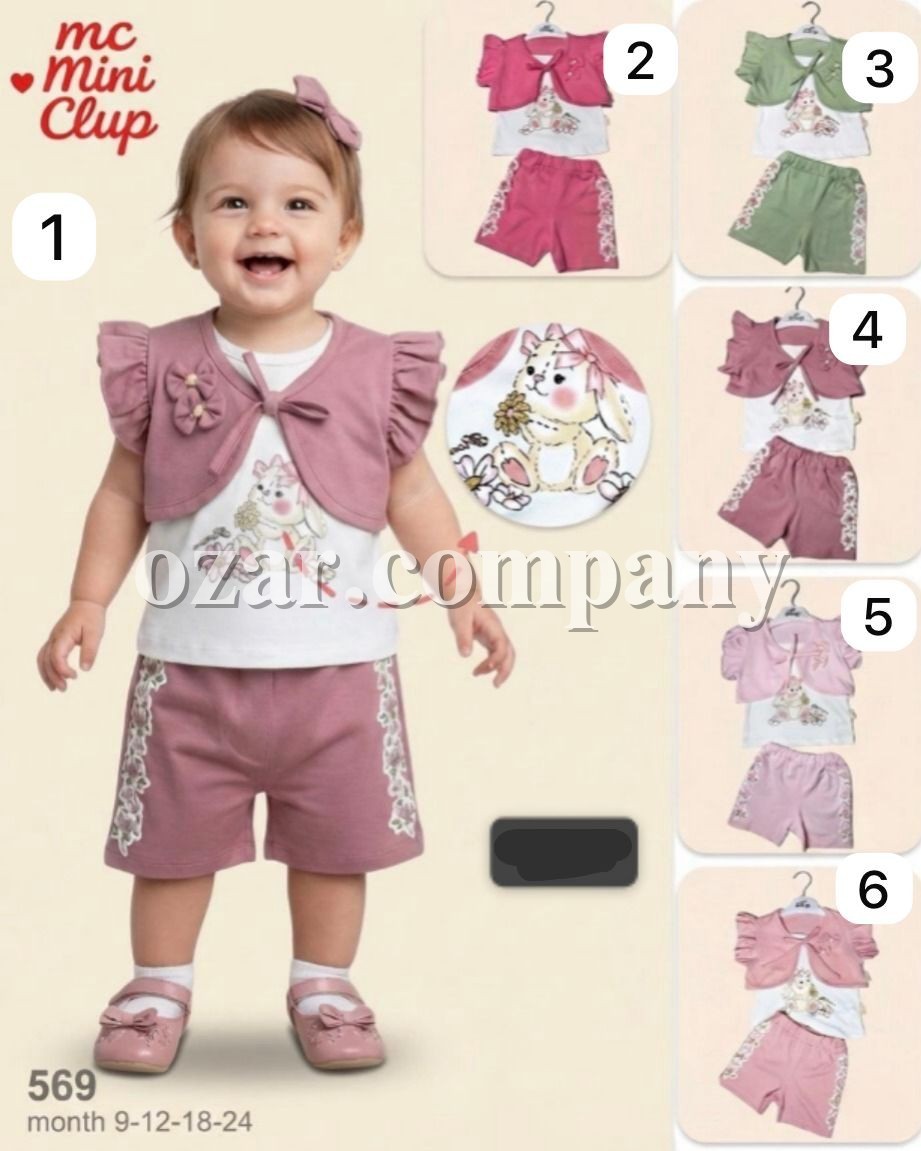 Костюм Тройка Для Девочки Mini Clup (9-12-18-24мес.)