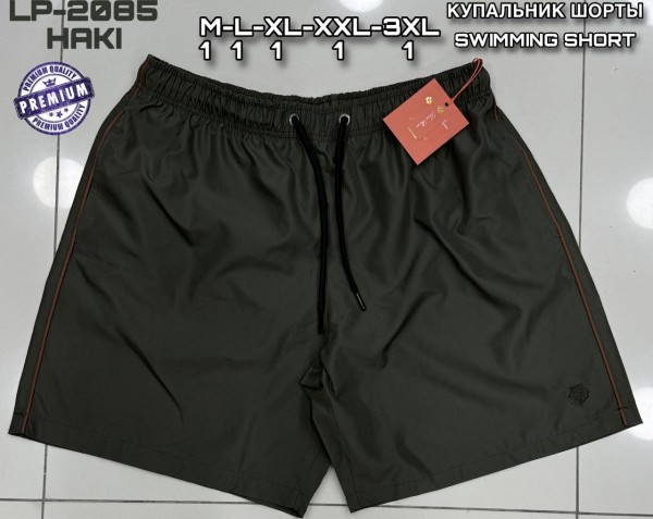 Мужские Пляжные Шорты Loro Piana