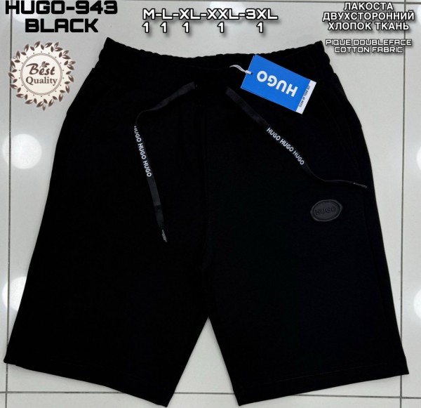 Мужские Трикотажные Шорты Hugo