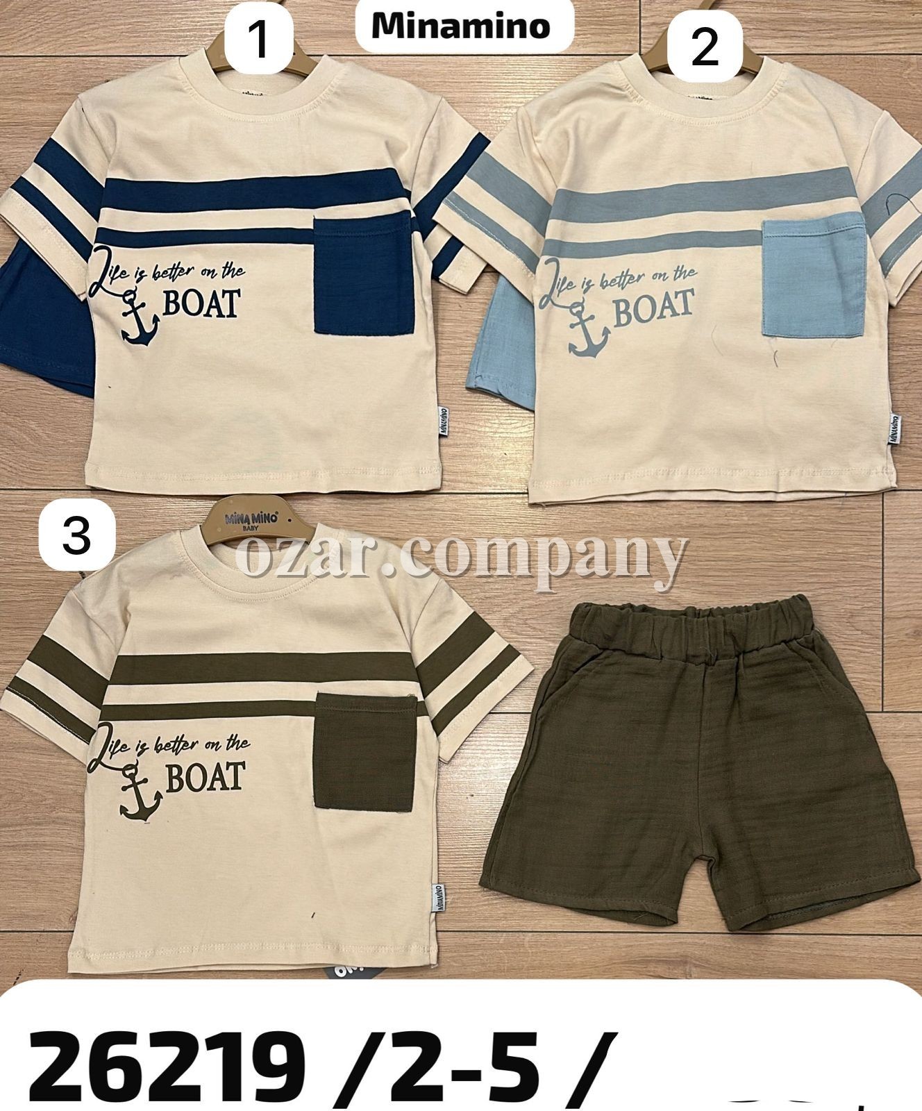 Костюм Для Мальчика Minamino (2-3-4-5лет)