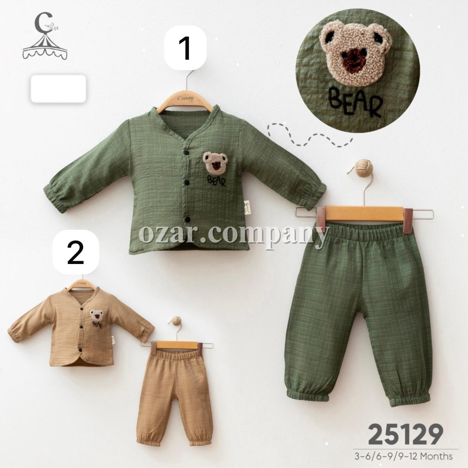 Костюм Для Мальчика Cosay (3-6/6-9/9-12мес.)