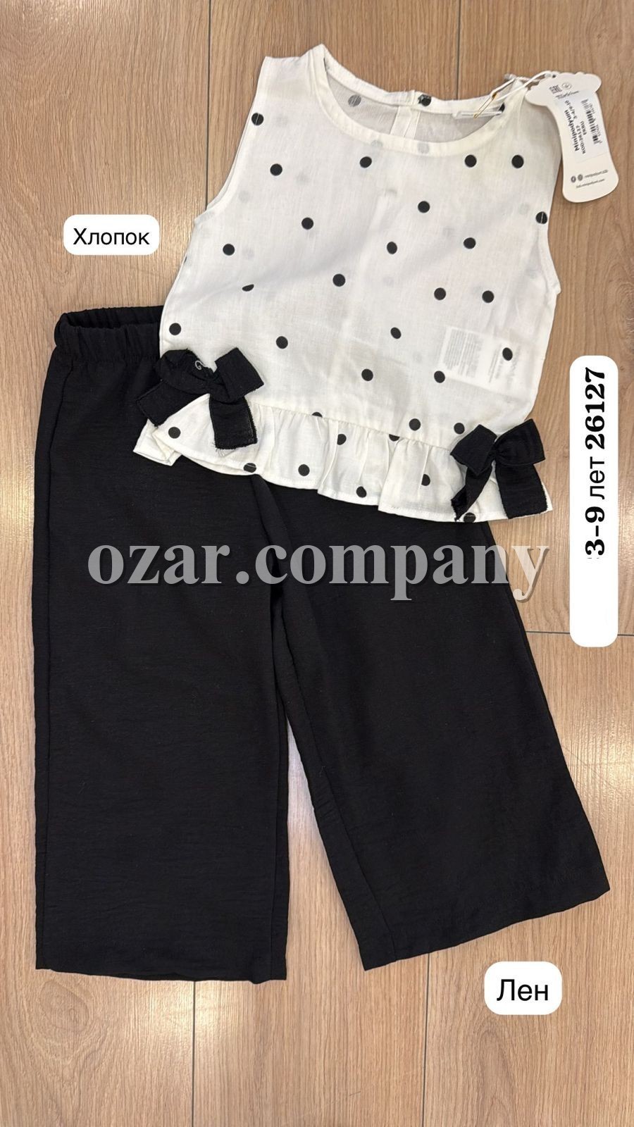 Костюм Для Девочки Bupper Minipodyum (3-4/4-5/5-6/6-7/7-8лет) 