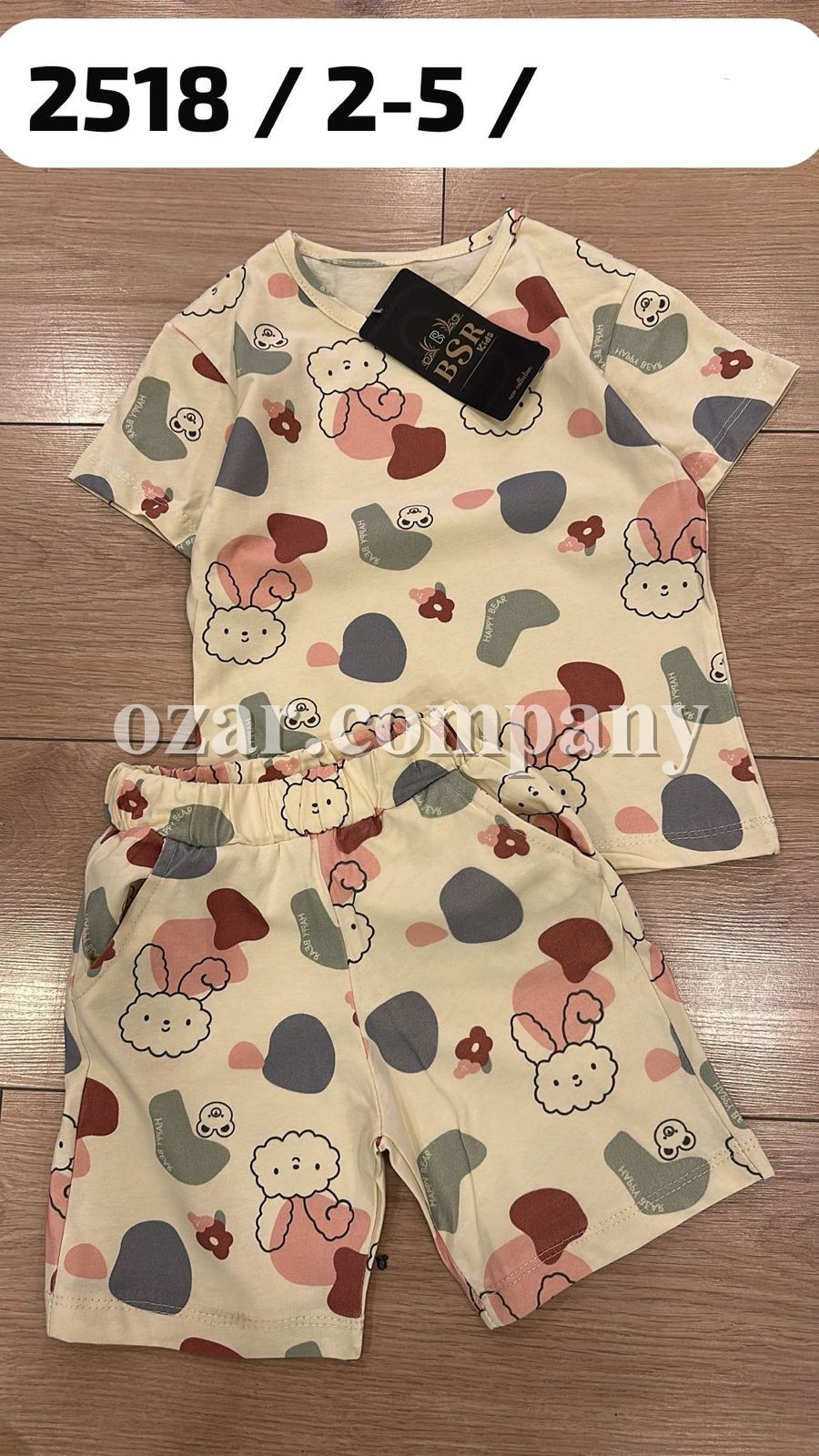 Костюм Для Мальчика BSR Kids (2-3-4-5лет)