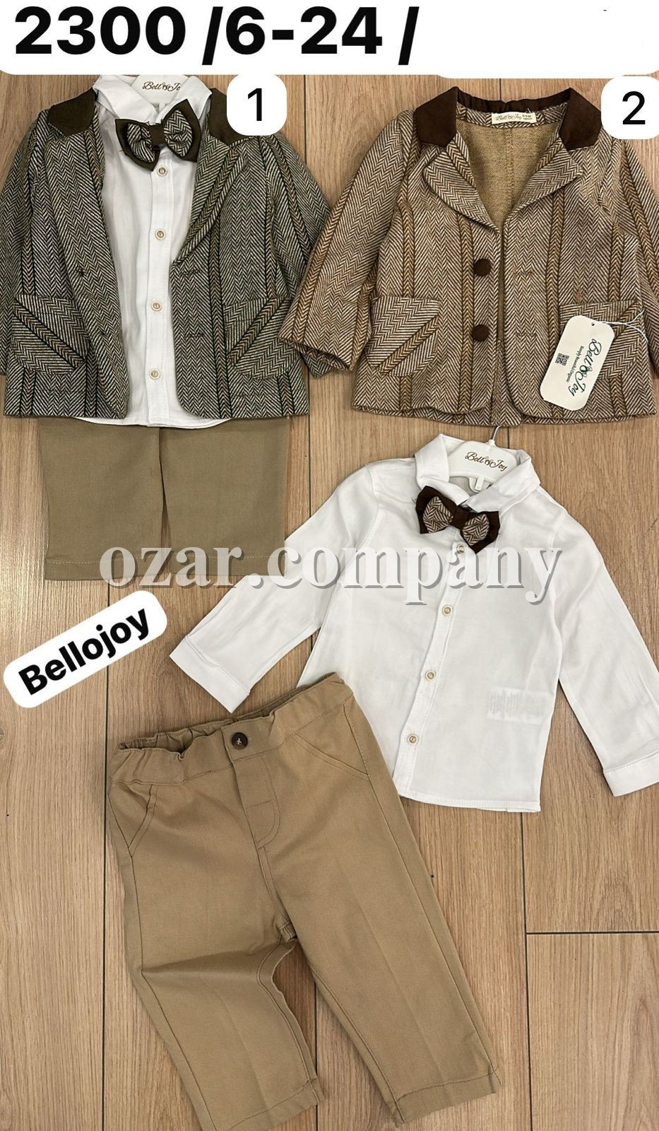 Костюм Тройка Для Мальчика Bello Joy (6-9/9-12/12-18/18-24мес.)