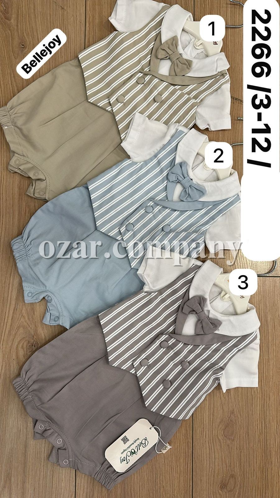 Песочник Для Мальчика Bello Joy (3-6-9-12мес.)