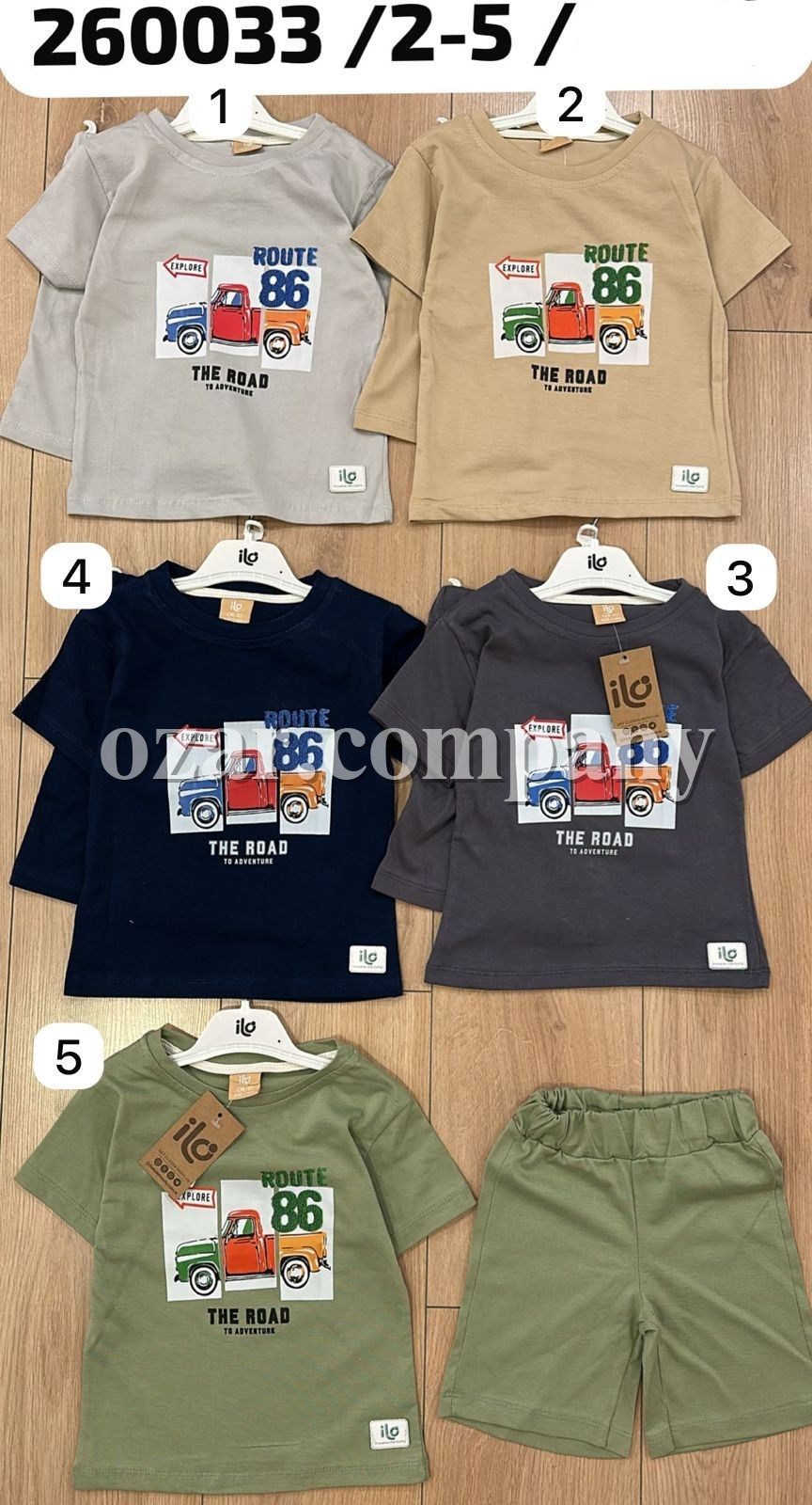 Костюм Для Мальчика ILO (2-3-4-5лет)