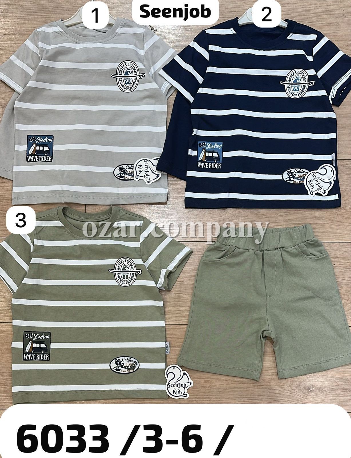 Костюм Для Мальчика Seen Job (3-4-5-6лет) 