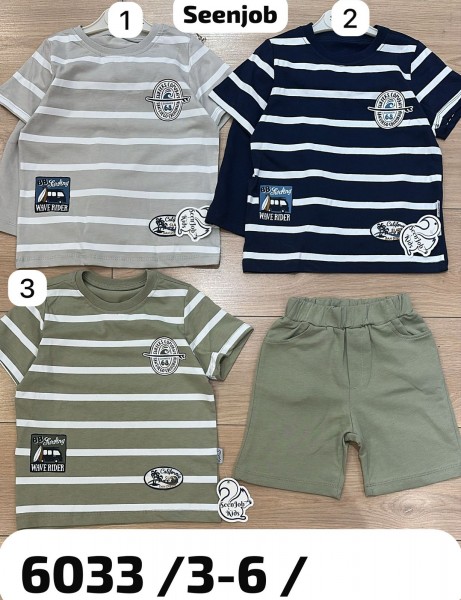 Костюм Для Мальчика Seen Job (3-4-5-6лет) 