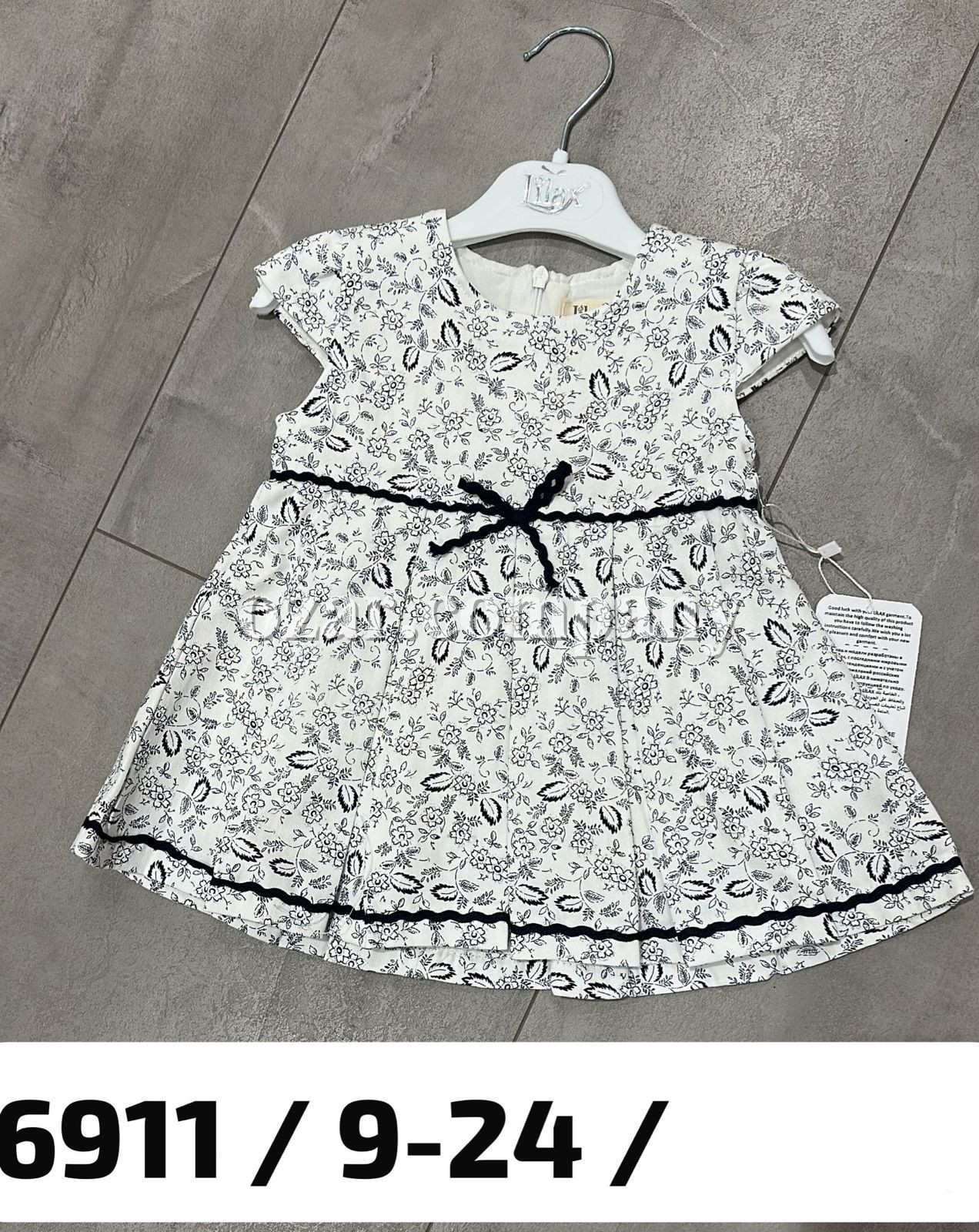 Платье Для Девочки Lilax (9-12-18-24мес.)