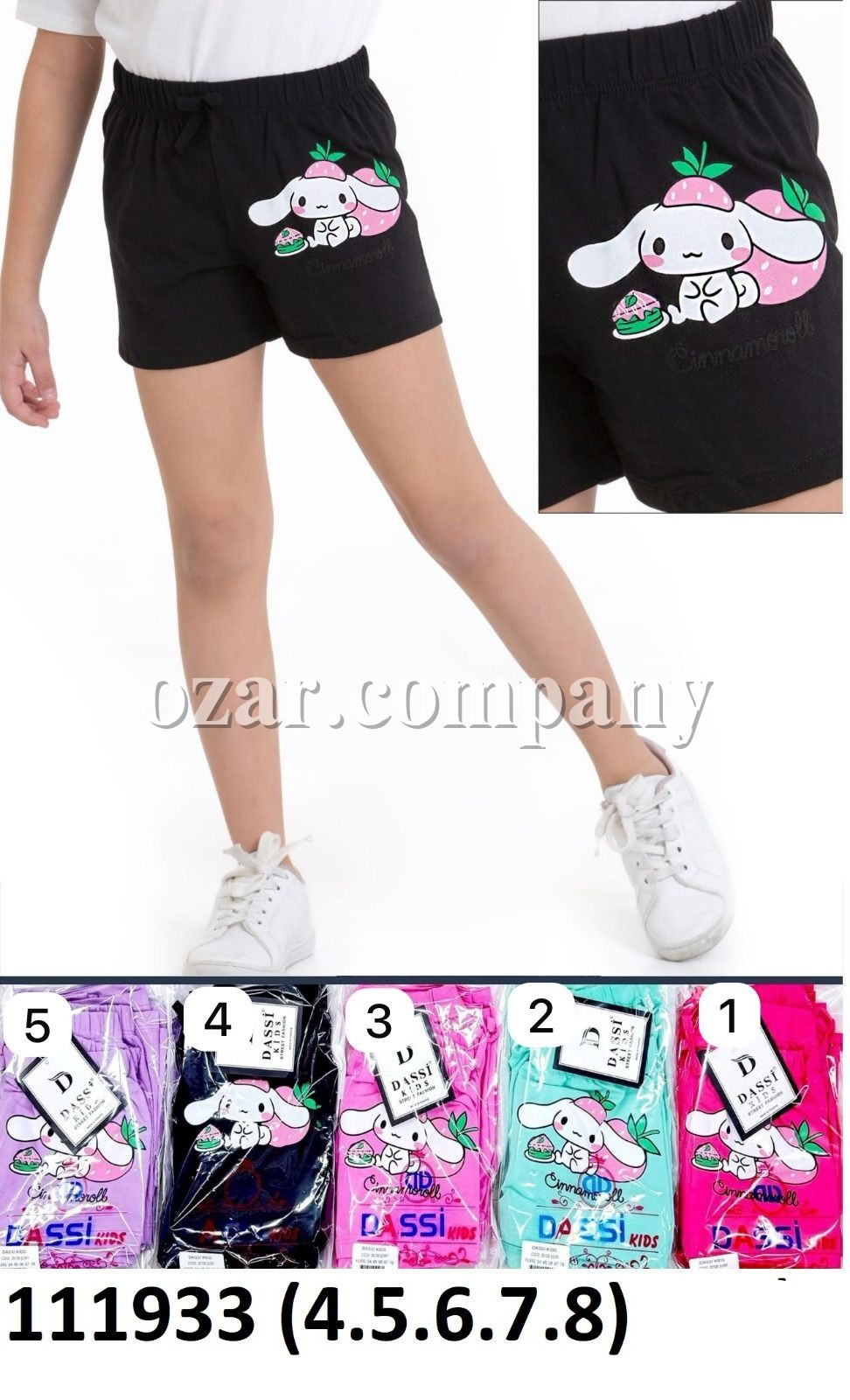Шорты Для Девочки Dassi Kids (4-5-6-7-8лет) 