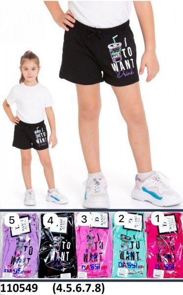 Шорты Для Девочки Dassi Kids (4-5-6-7-8лет) 