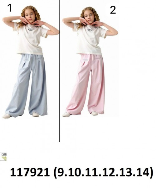 Костюм Для Девочки Carrinos (9-10-11-12-13-14лет)
