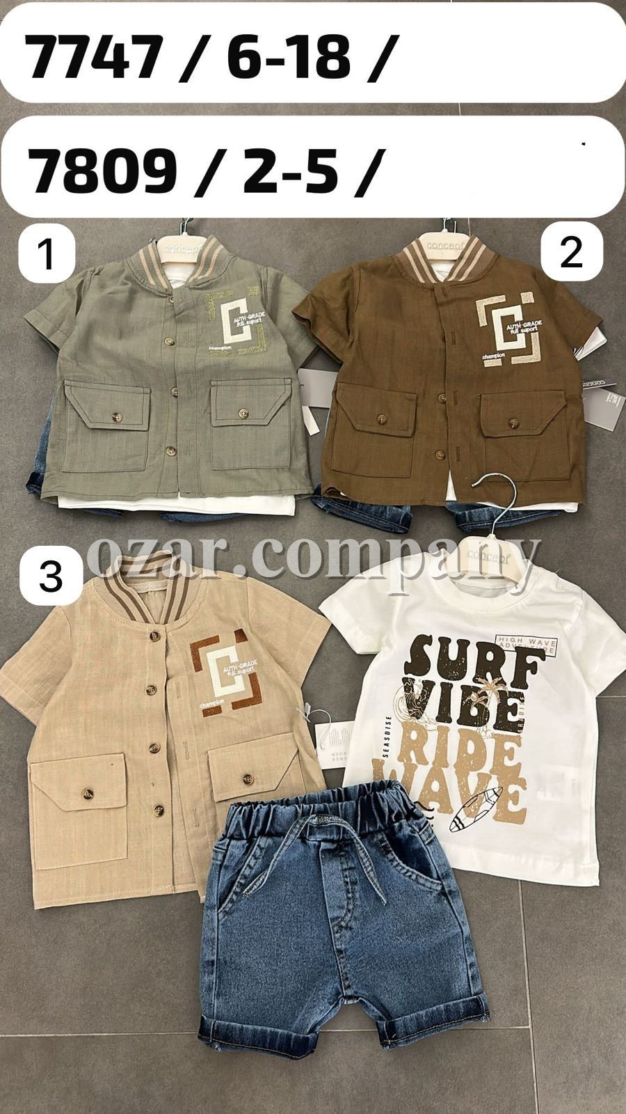 Костюм Тройка Для Мальчика Concept (2-3-4-5лет)