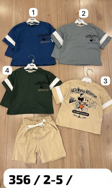 Костюм Для Мальчика Lyon (2-3-4-5лет)