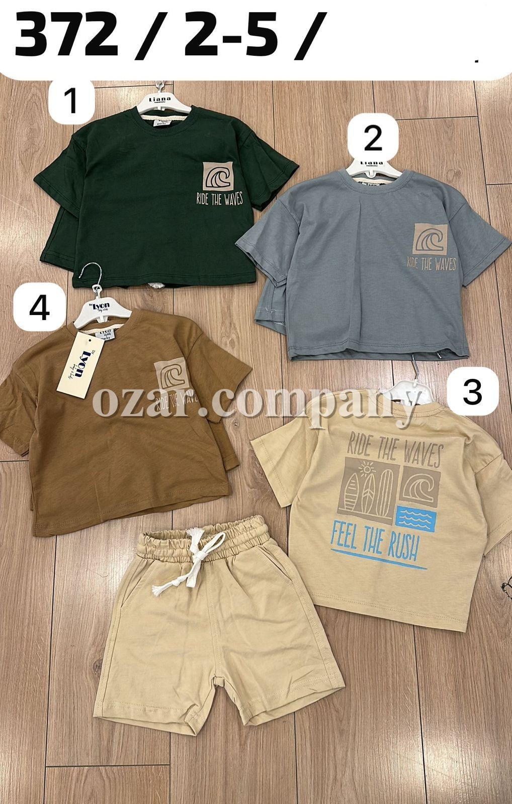 Костюм Для Мальчика Lyon (2-3-4-5лет)