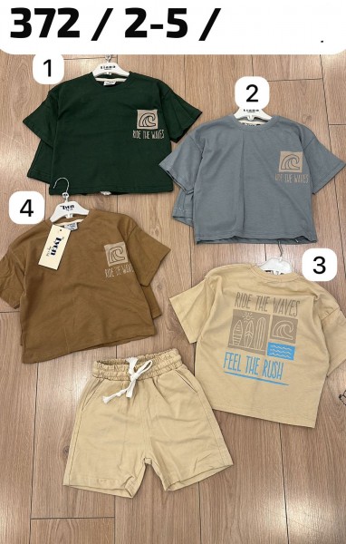 Костюм Для Мальчика Lyon (2-3-4-5лет)