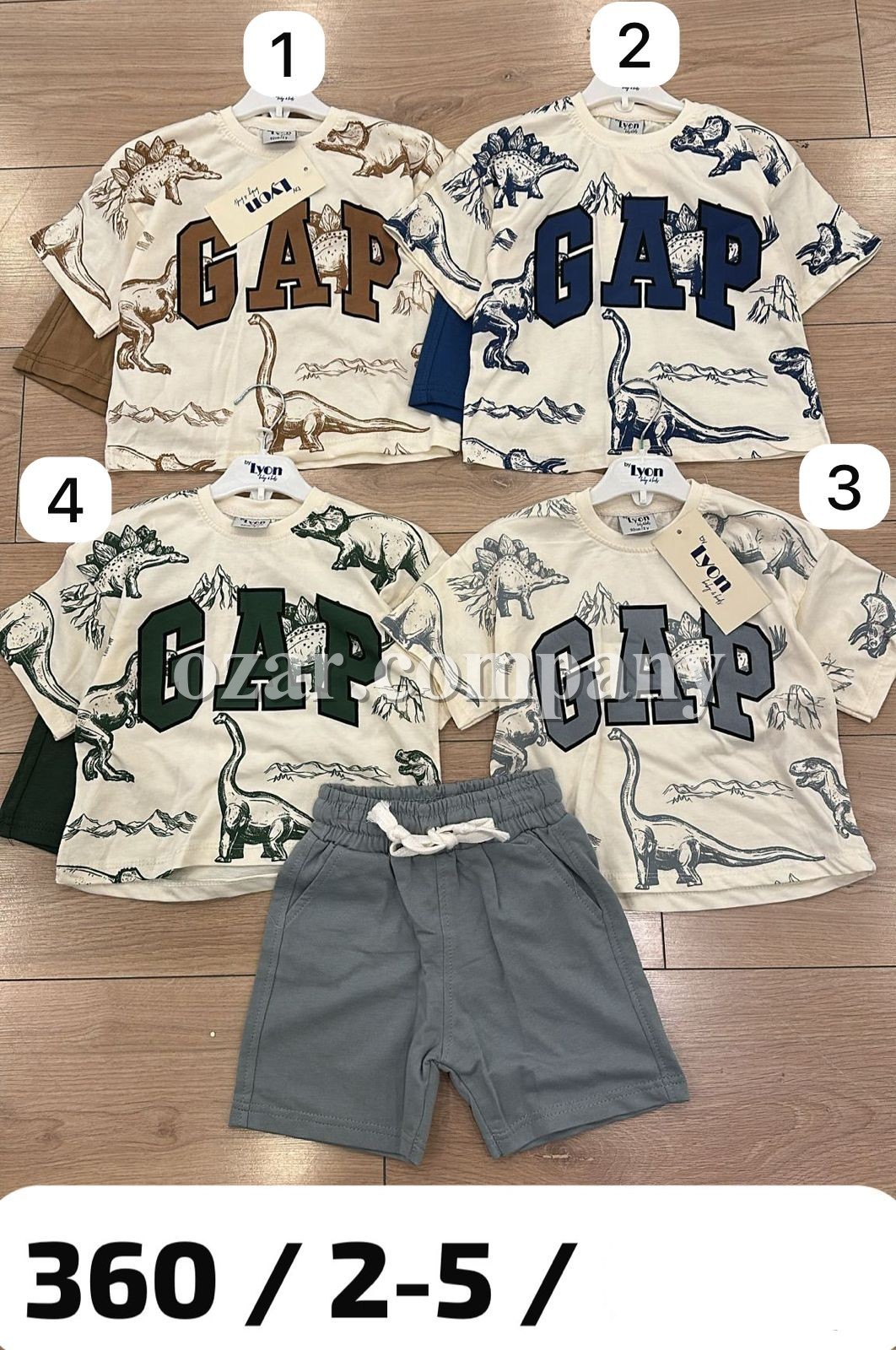 Костюм Для Мальчика Lyon (2-3-4-5лет)