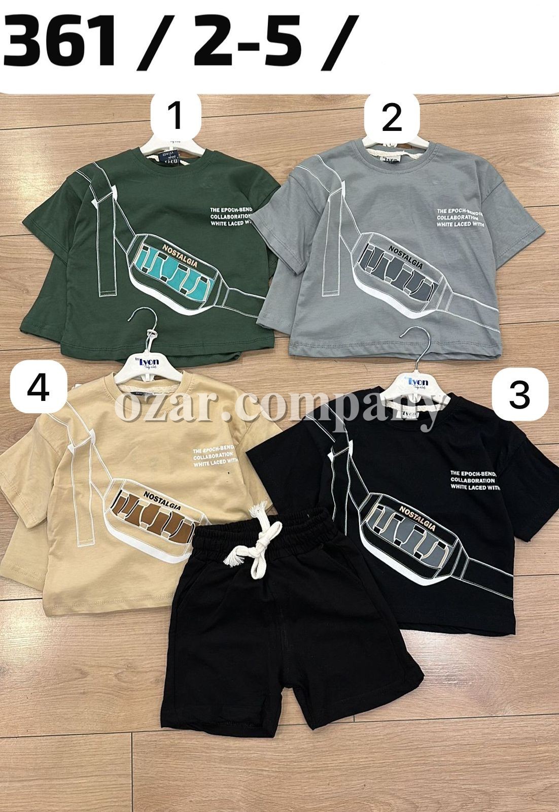 Костюм Для Мальчика Lyon (2-3-4-5лет)