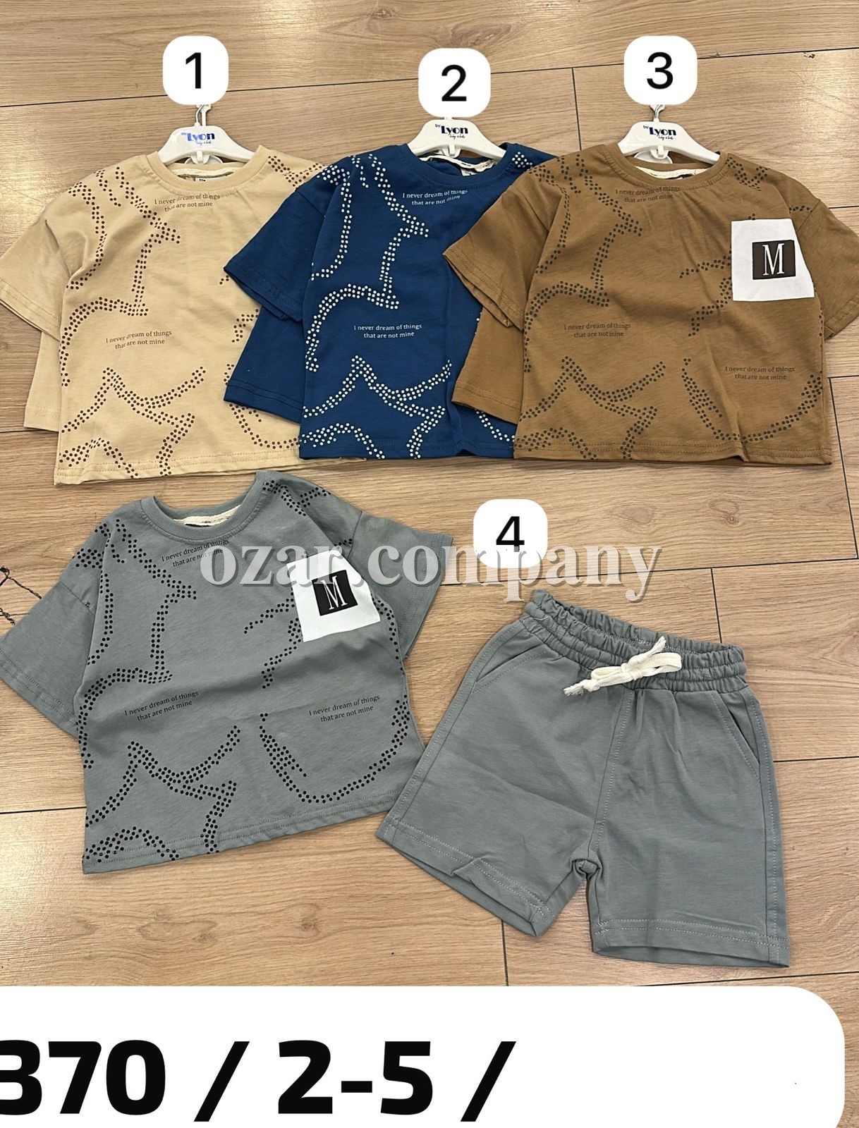 Костюм Для Мальчика Lyon (2-3-4-5лет)