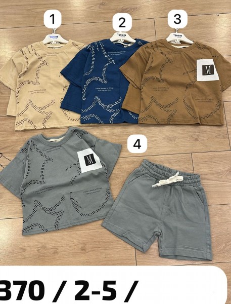 Костюм Для Мальчика Lyon (2-3-4-5лет)