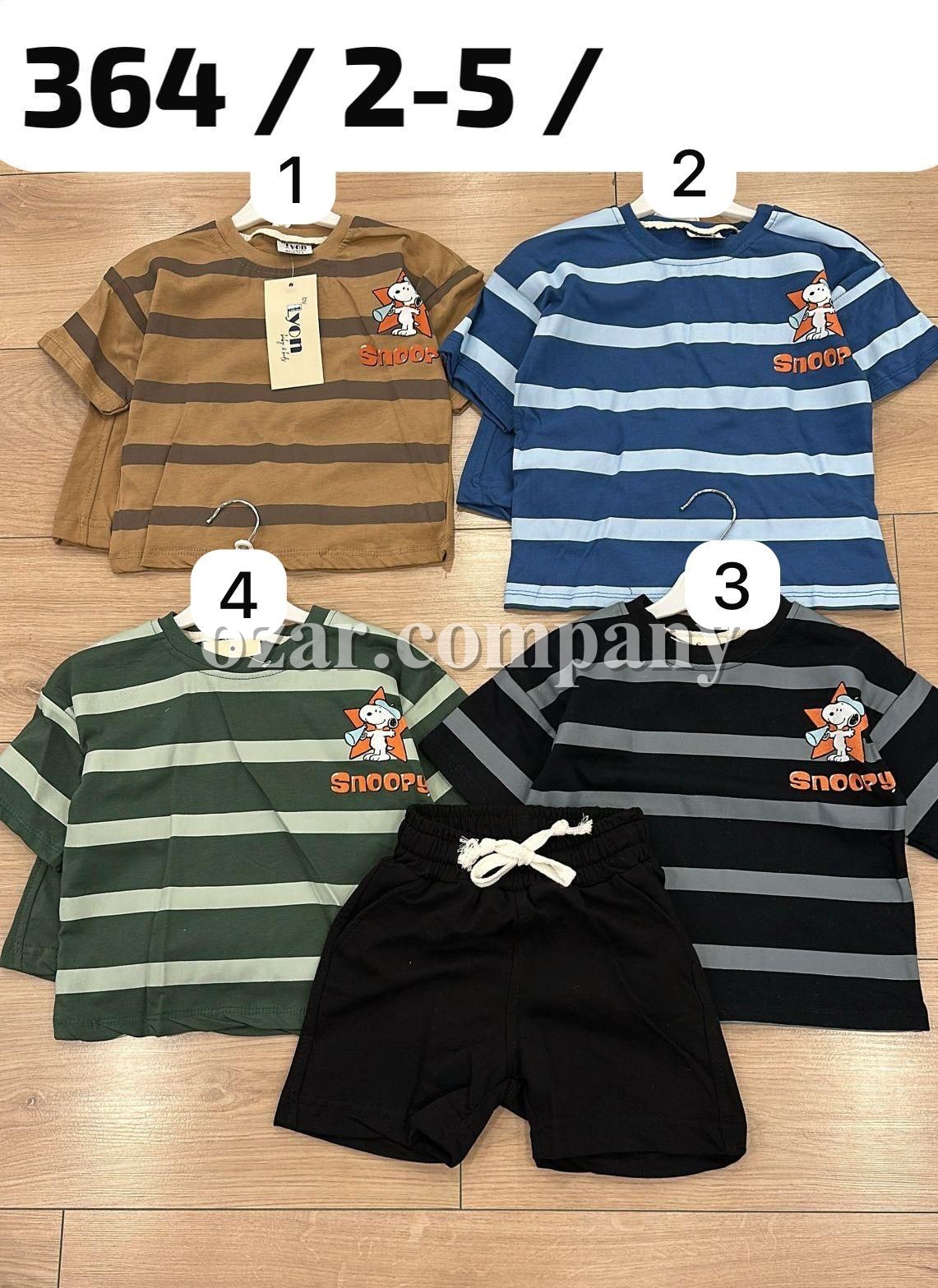 Костюм Для Мальчика Lyon (2-3-4-5лет)