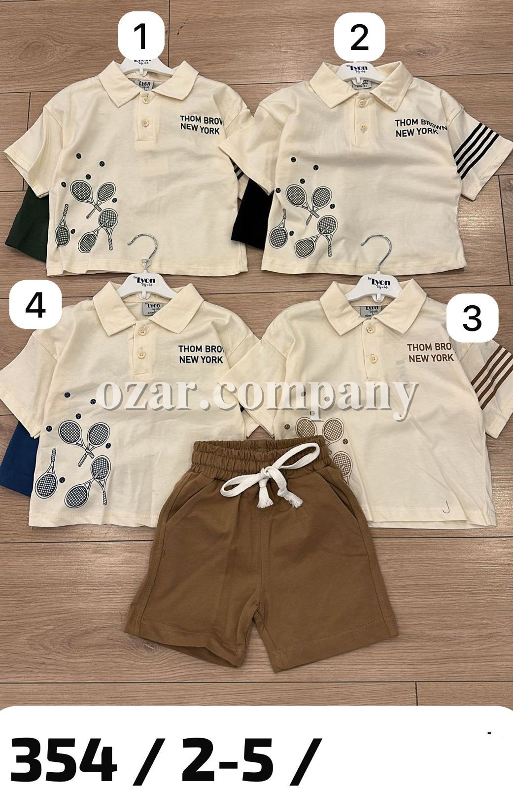 Костюм Для Мальчика Lyon (2-3-4-5лет)