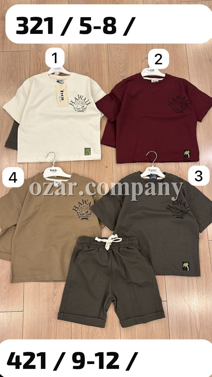 Костюм Двунитка Для Мальчика Lyon (9-10-11-12лет) 