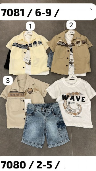 Костюм Тройка Для Мальчика Tuffo (6-7-8-9лет) 