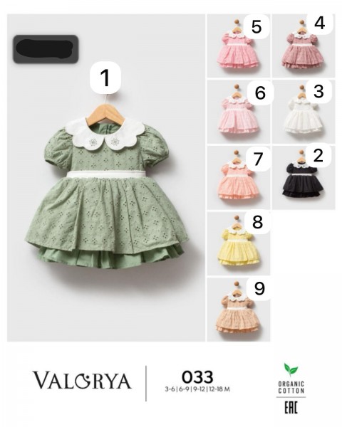 Платье Для Девочки Valorya (3-6/6-9/9-12/12-18мес.)