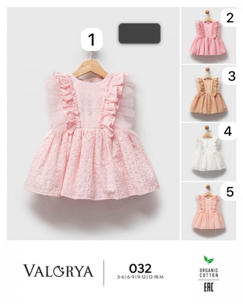 Платье Для Девочки Valorya (3-6/6-9/9-12/12-18мес.)