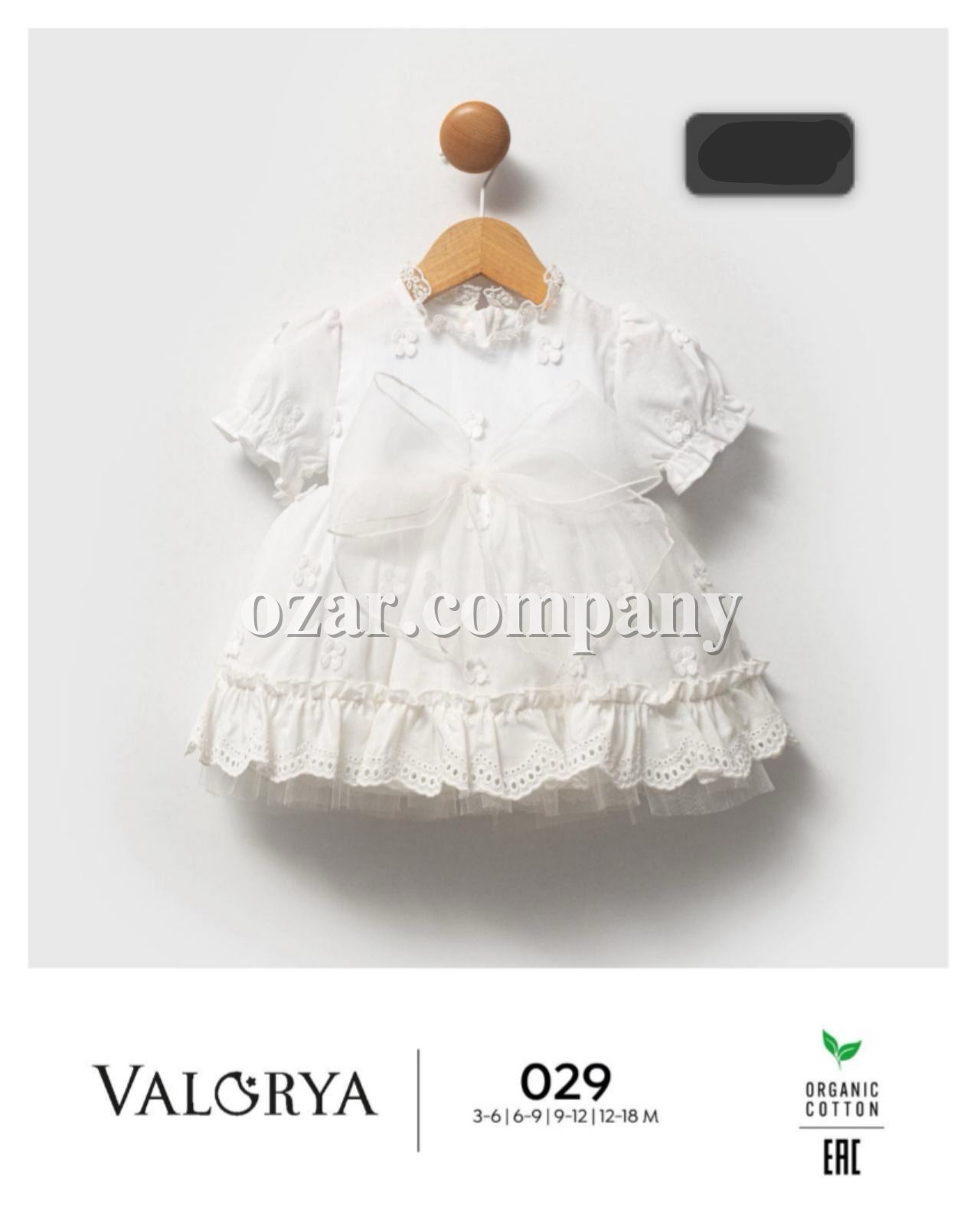 Платье Для Девочки Valorya (3-6/6-9/9-12/12-18мес.)