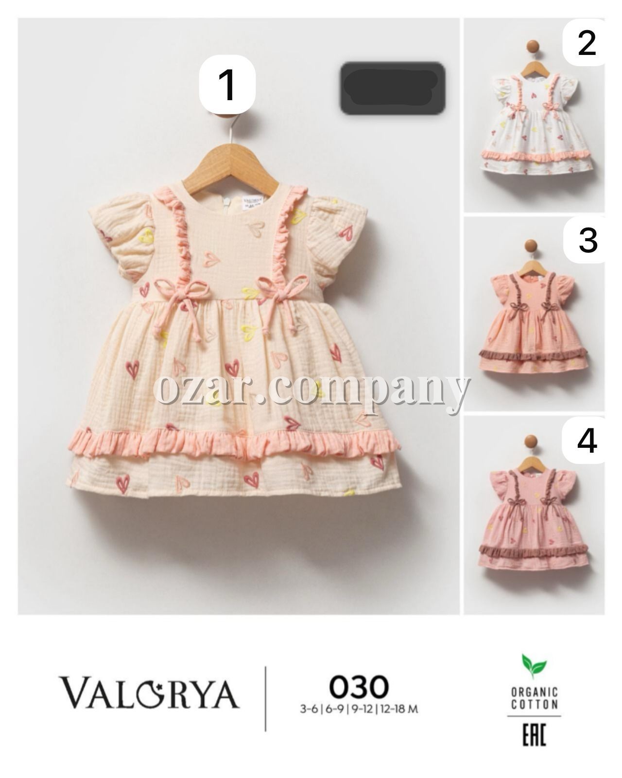 Платье Для Девочки Valorya (3-6/6-9/9-12/12-18мес.)