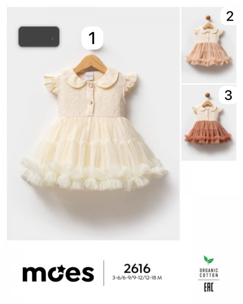 Платье Для Девочки Moes (3-6/6-9/9-12/12-18мес.)