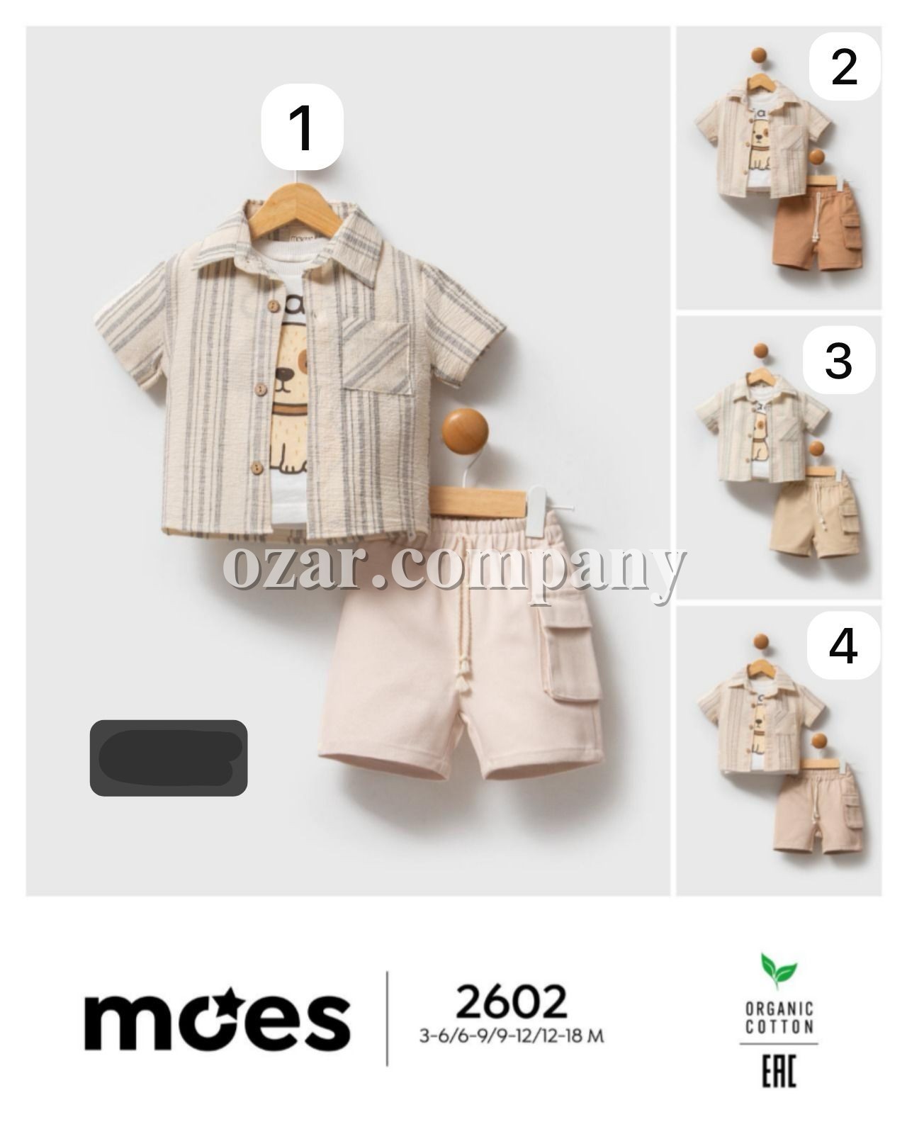 Костюм Тройка Для Мальчика Moes (3-6/6-9/9-12/12-18мес.)