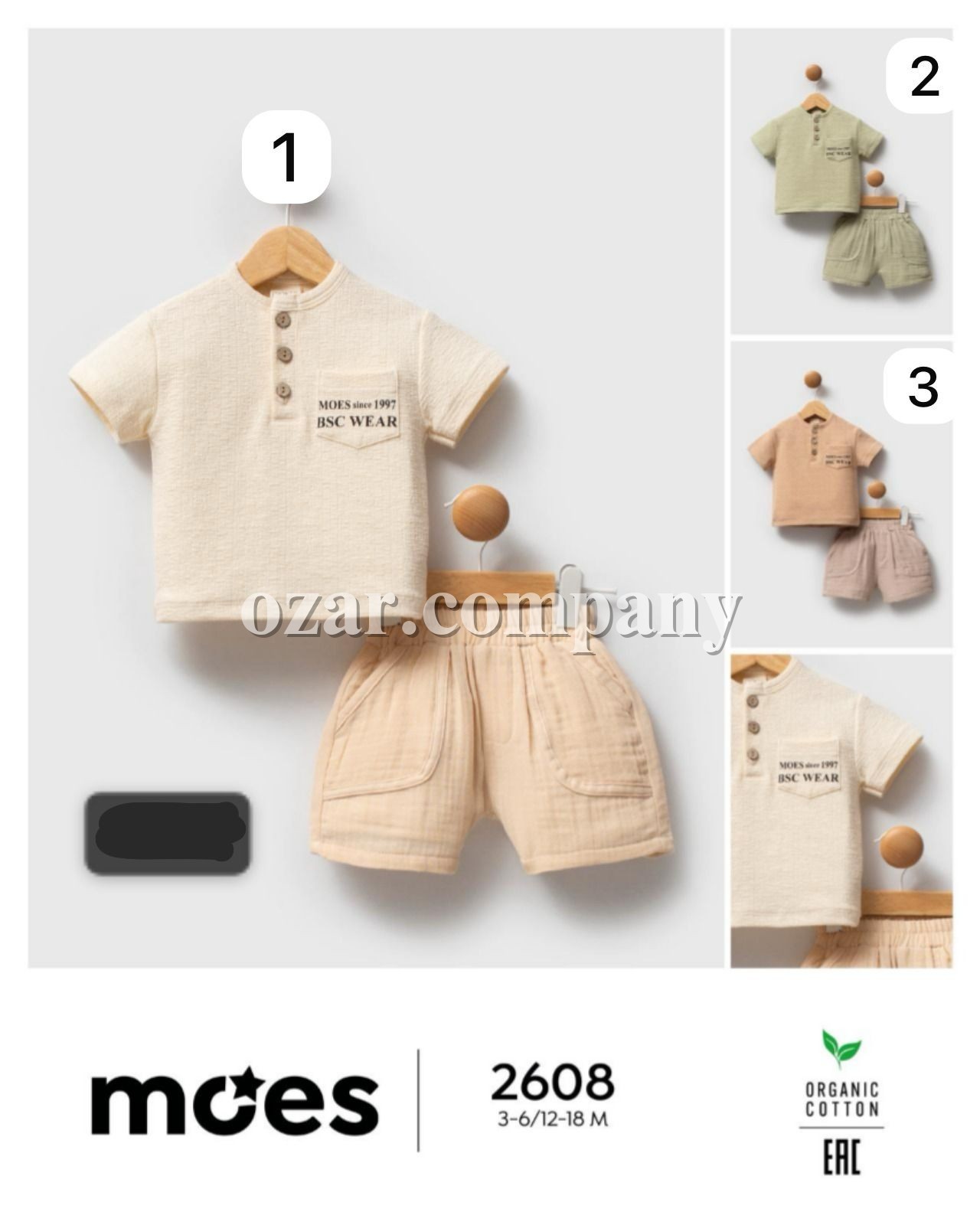 Костюм Для Мальчика Moes (3-6/6-9/9-12/12-18мес.)