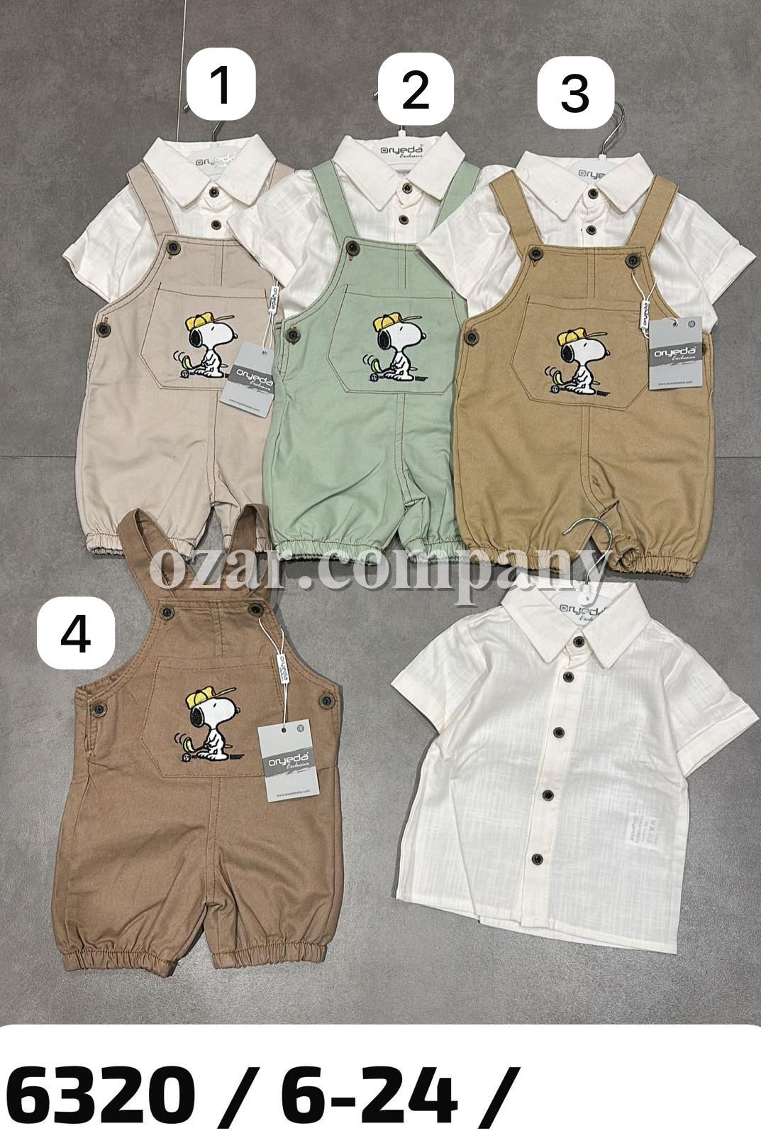 Комплект Для Мальчика Oryeda (9-12-18-24мес.)