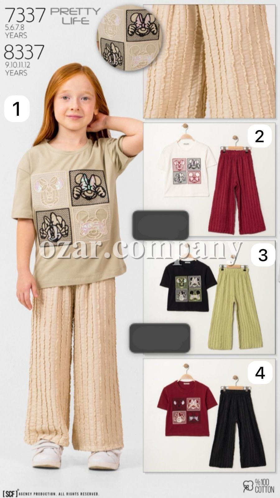 Костюм Для Девочки Pretty Life (5-6-7-8лет) 